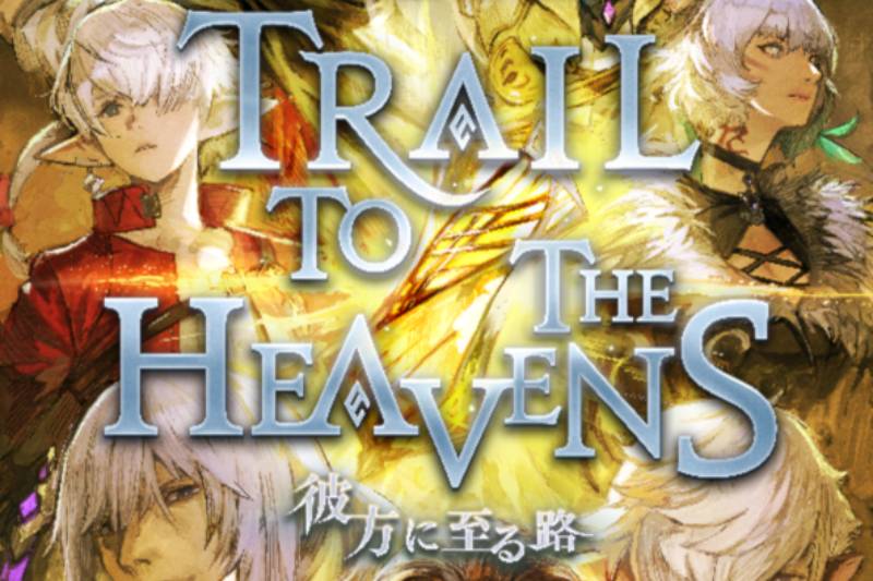 Ilustración con varios personajes de fantasía reunidos alrededor del título Trail to the Heavens, acompañados por un fondo luminoso de tonos celestes y dorados.